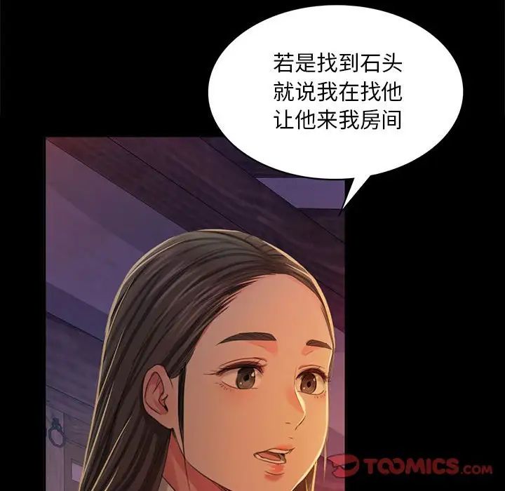 第17話