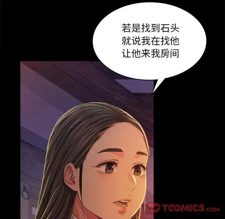 第17話