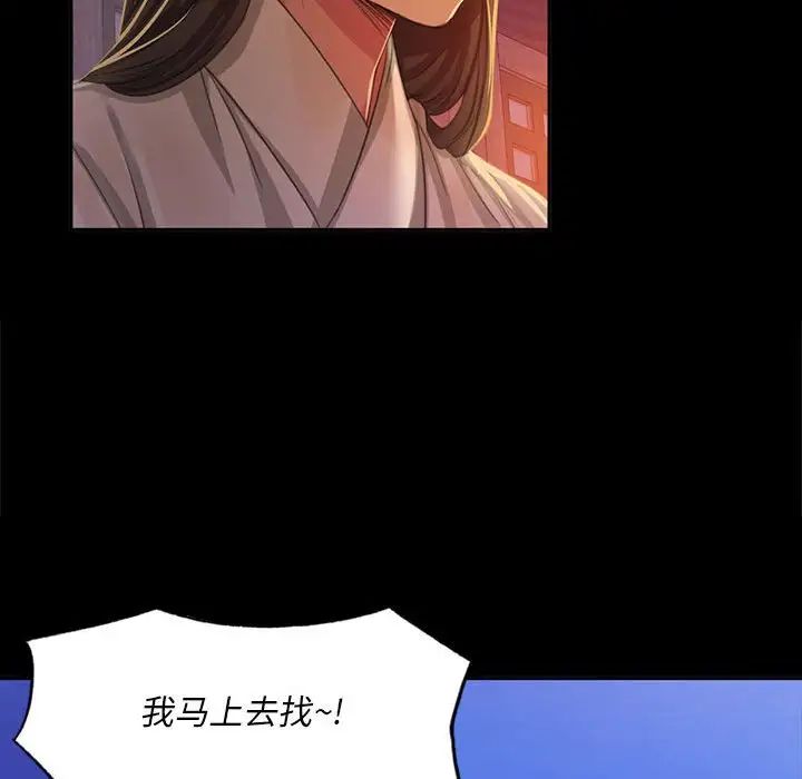 第17話