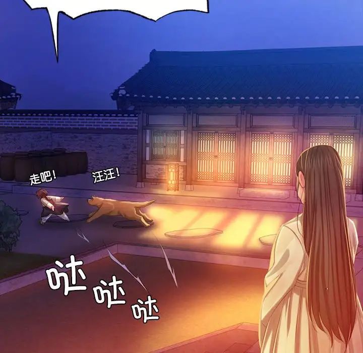 第17話