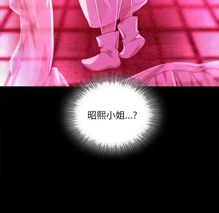 第17話