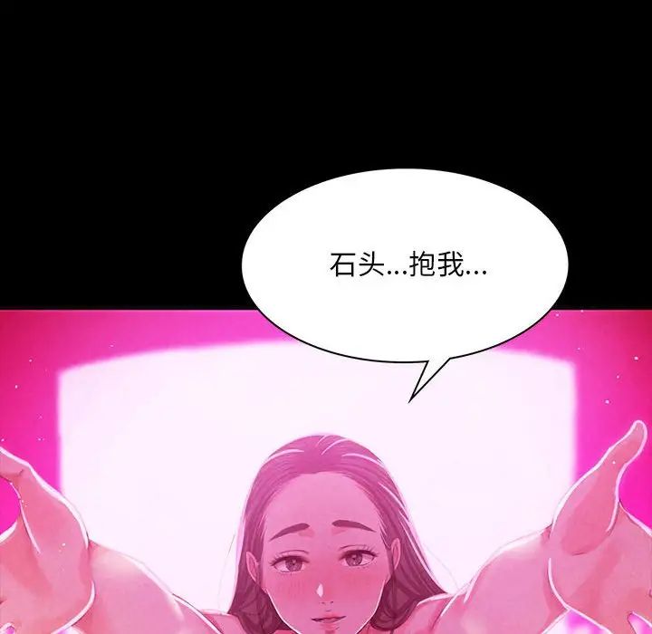 第17話