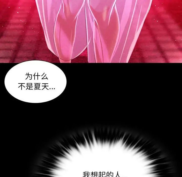 第17話