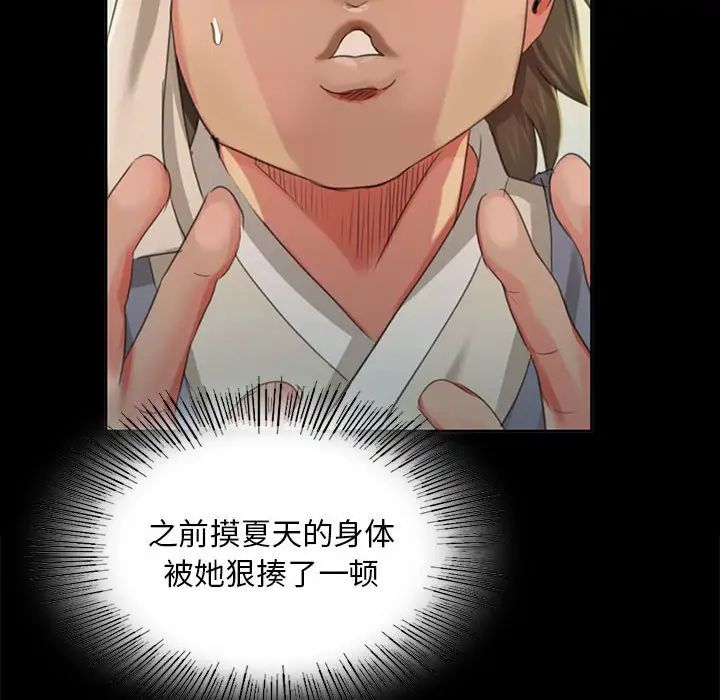 第17話