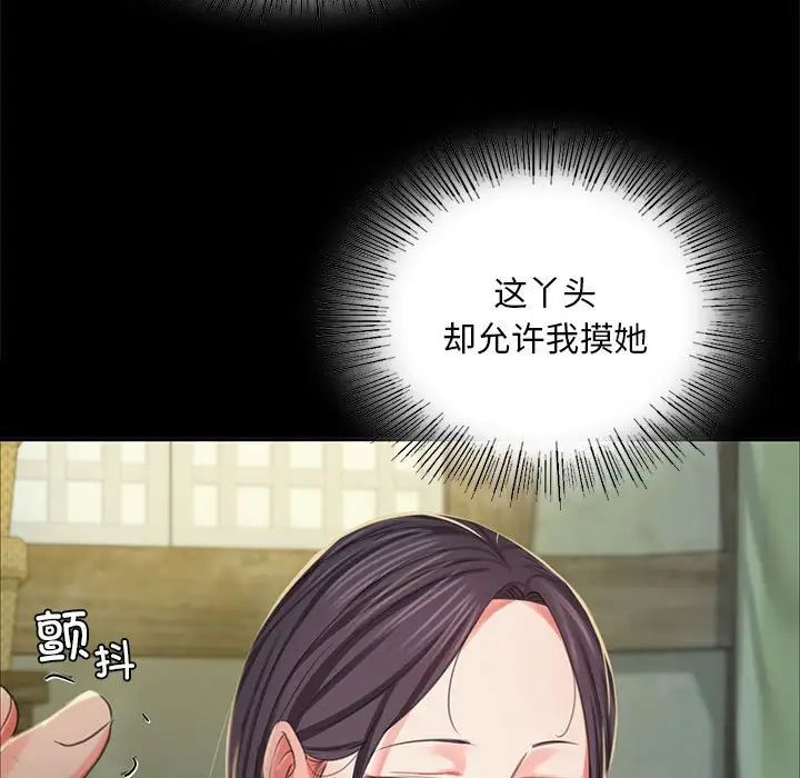 第17話