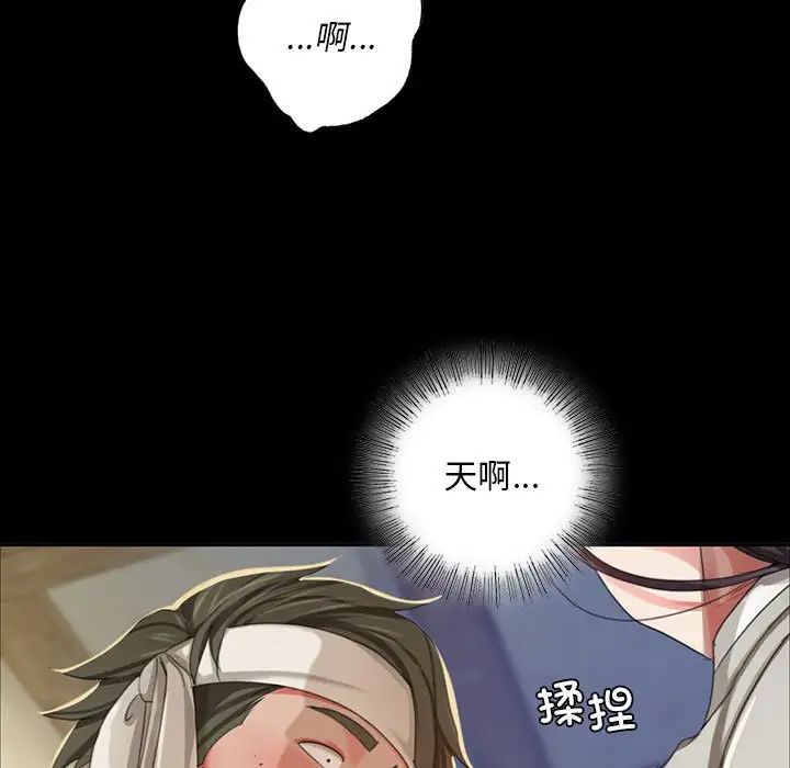 第17話