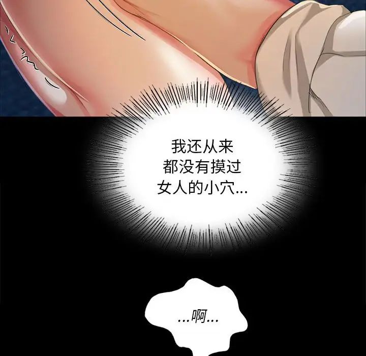 第17話
