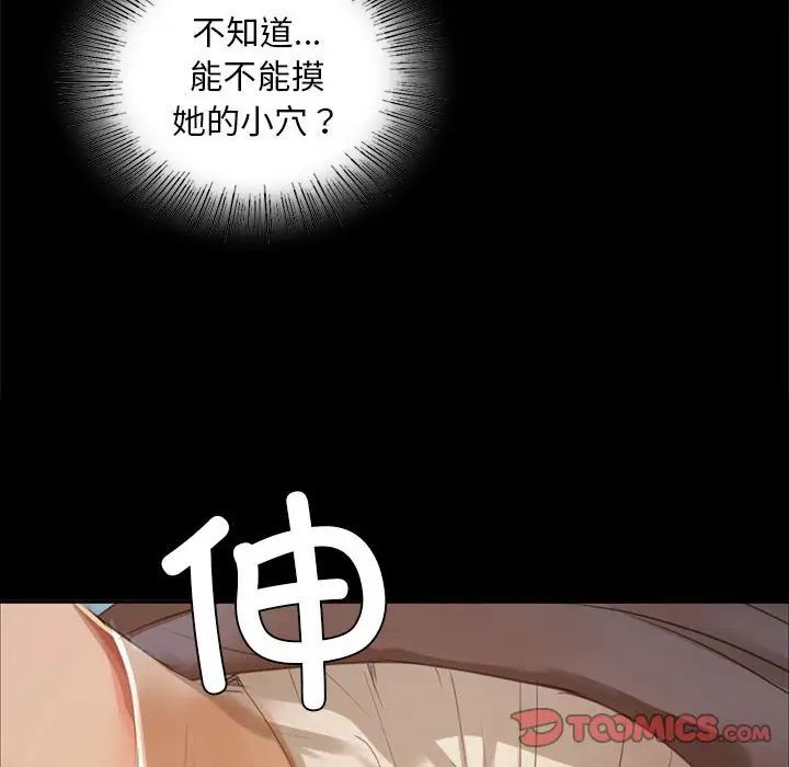 第17話