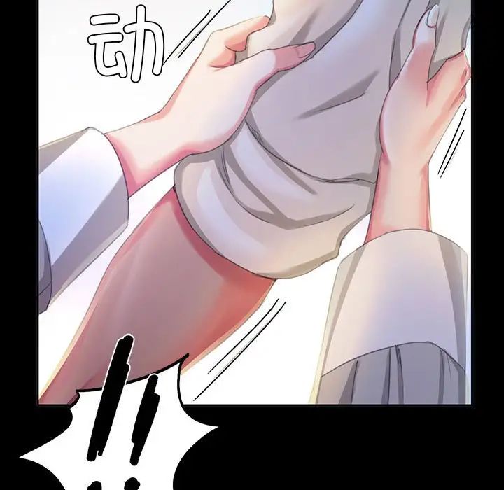 第17話