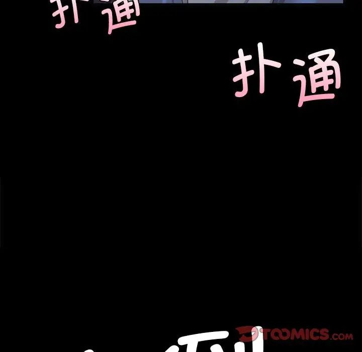 第17話