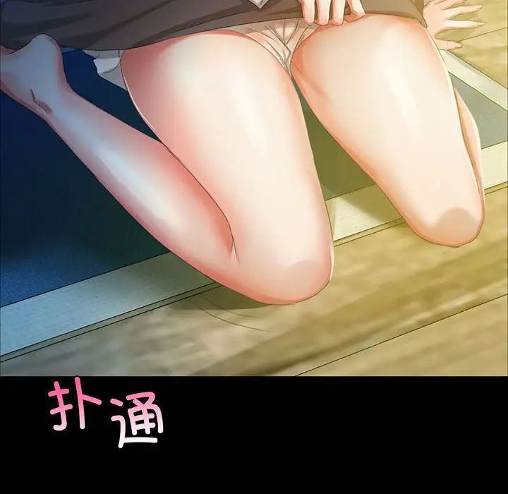 第17話