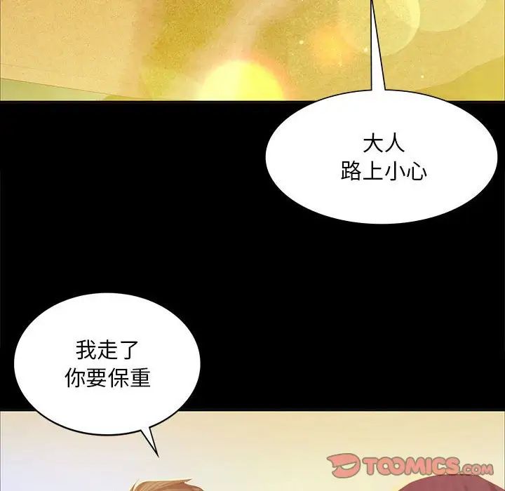 第17話