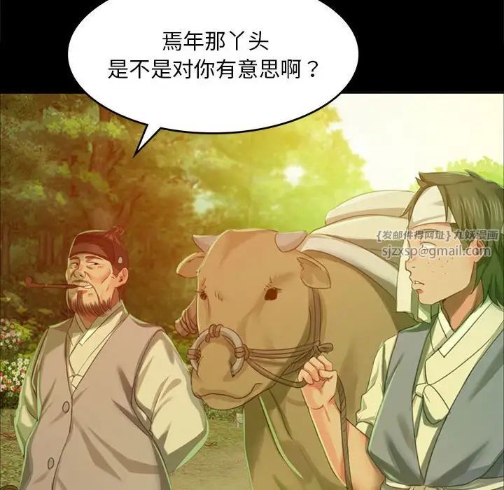 第17話