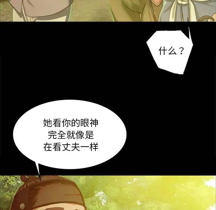 第17話