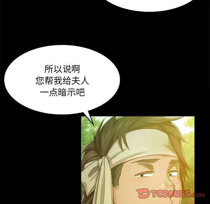 第17話