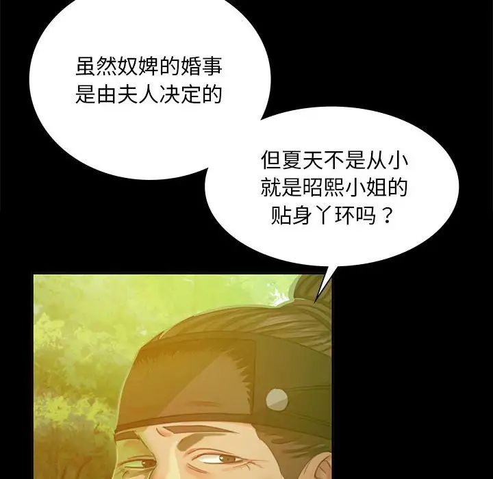 第17話