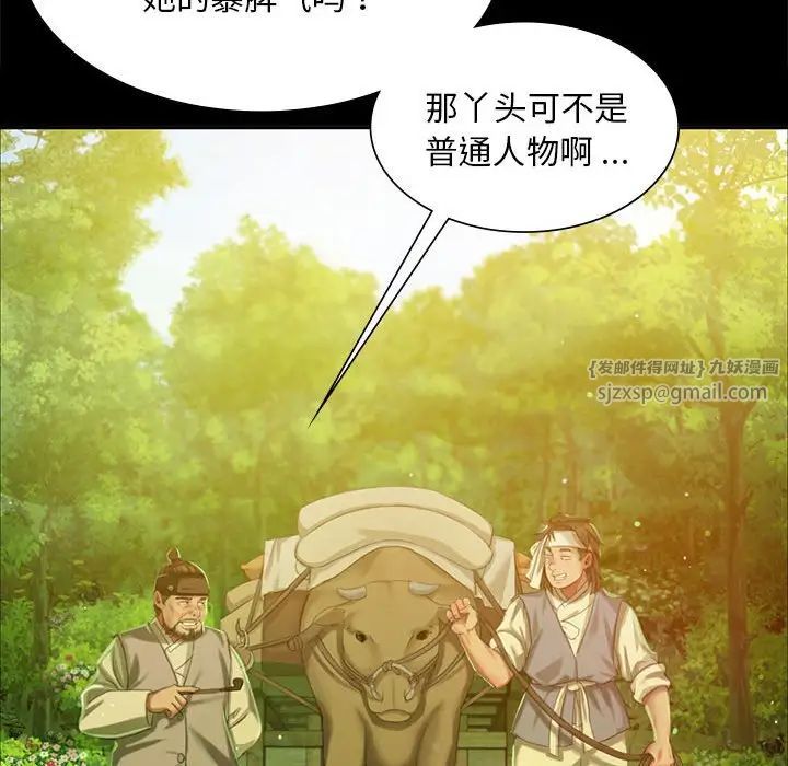 第17話