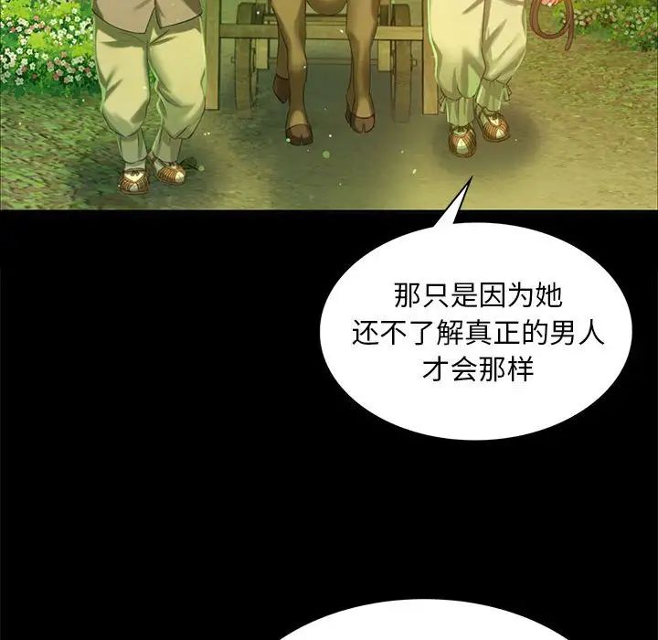第17話