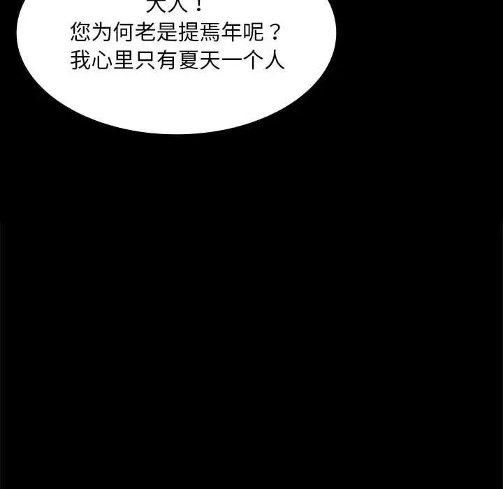 第17話