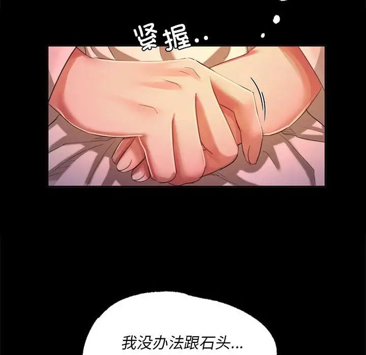 第18話