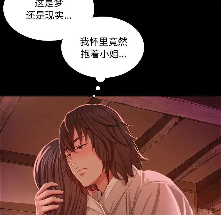 第18話