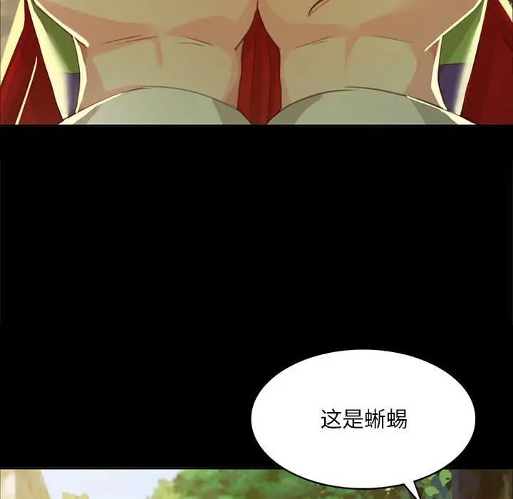 第18話
