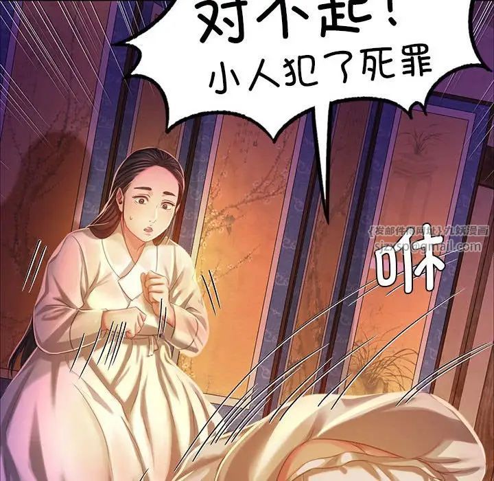 第18話