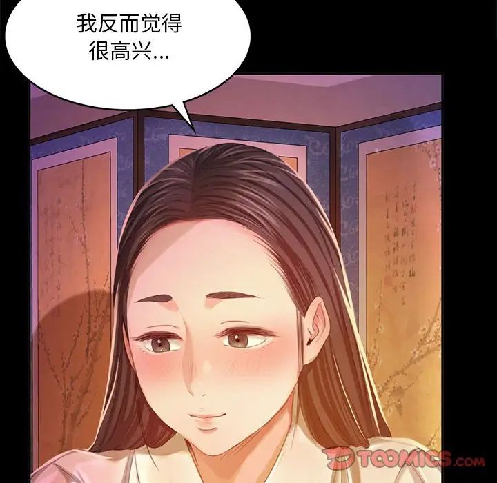 第18話