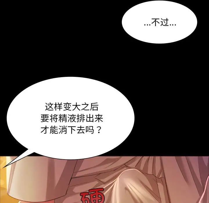 第18話