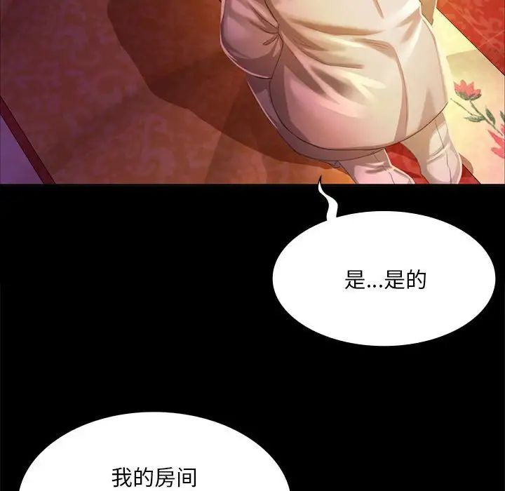 第18話