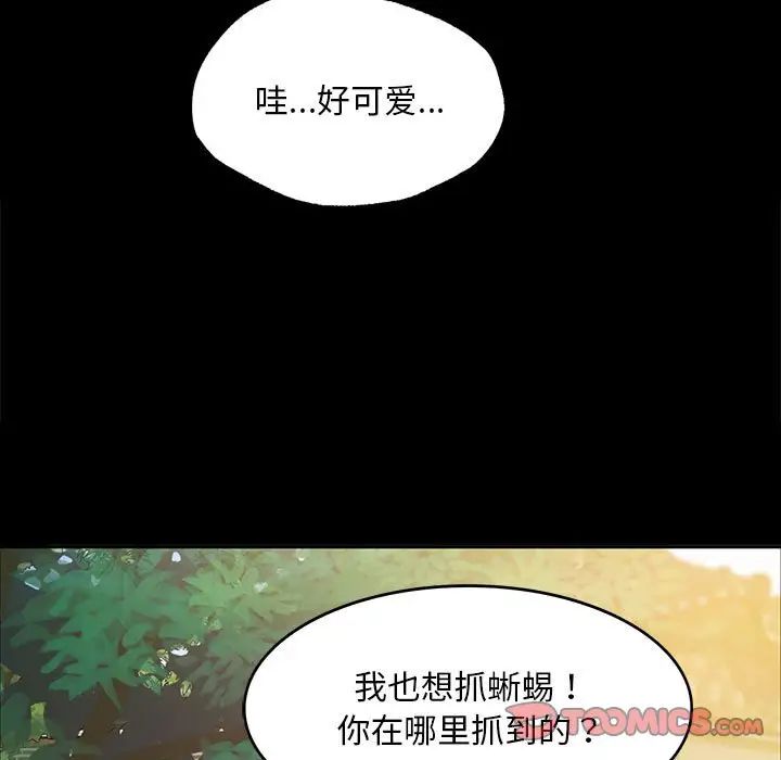 第18話