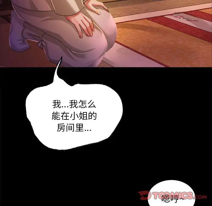第18話