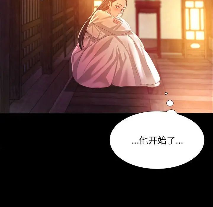第18話