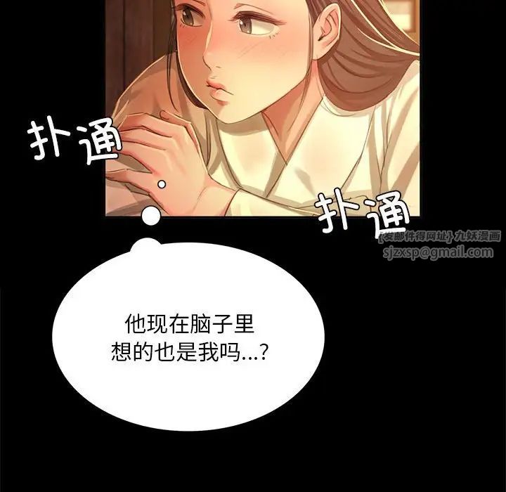 第18話