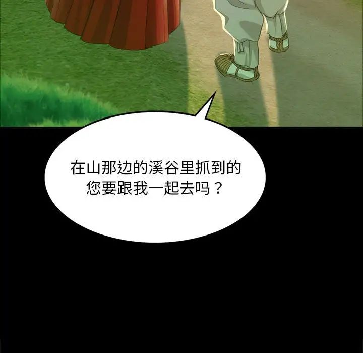 第18話