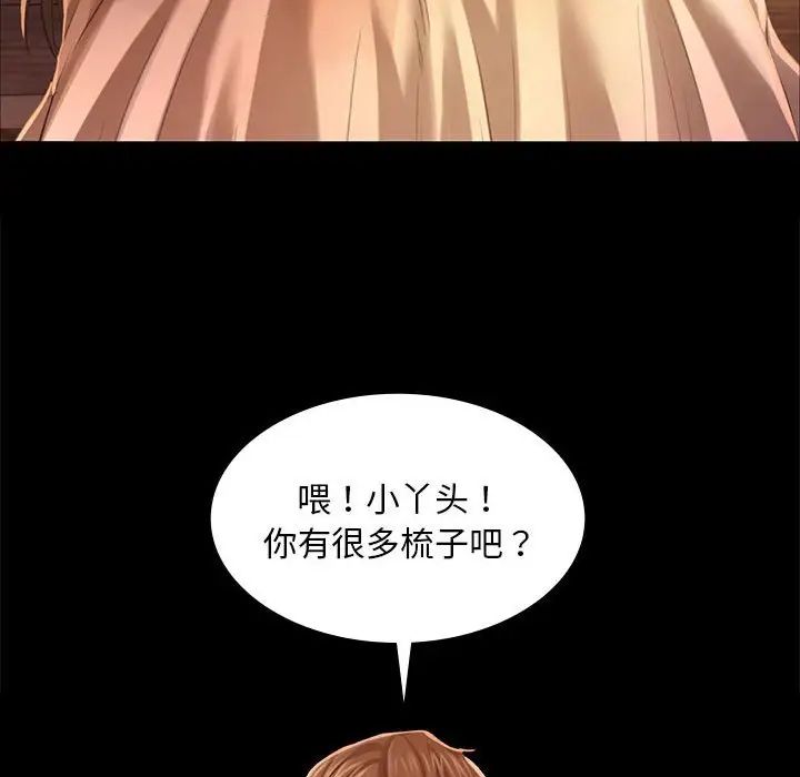 第18話