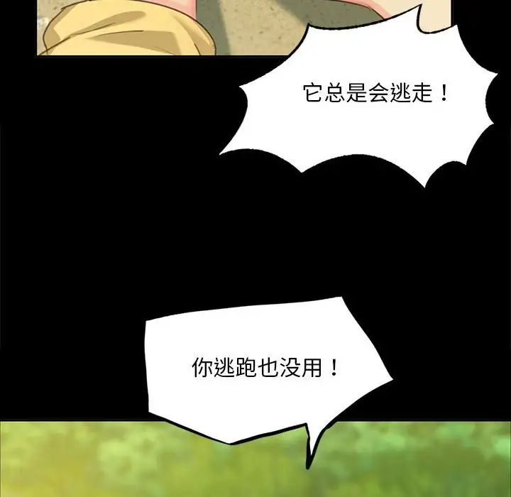 第18話