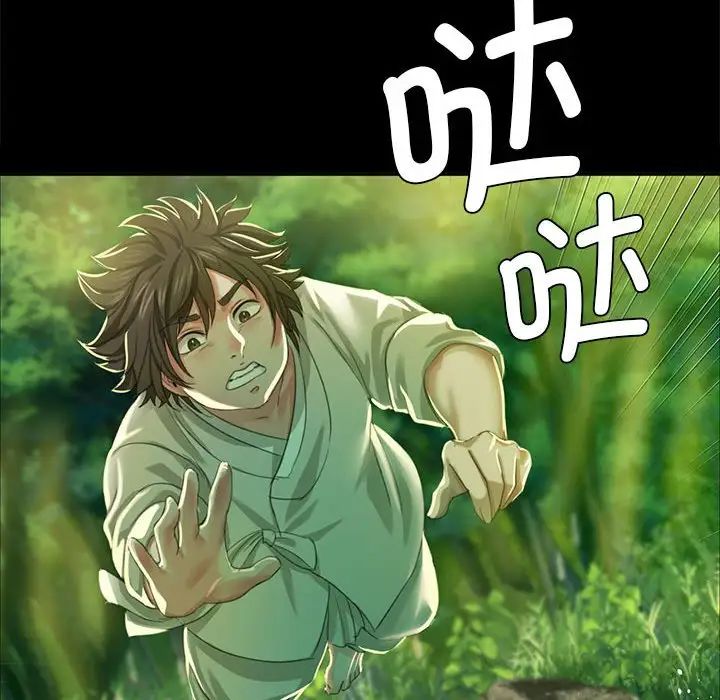 第18話