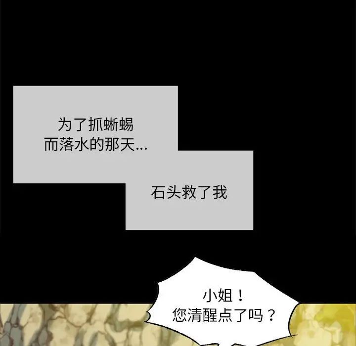 第18話