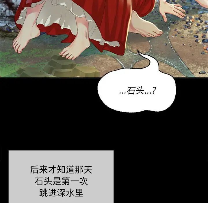 第18話