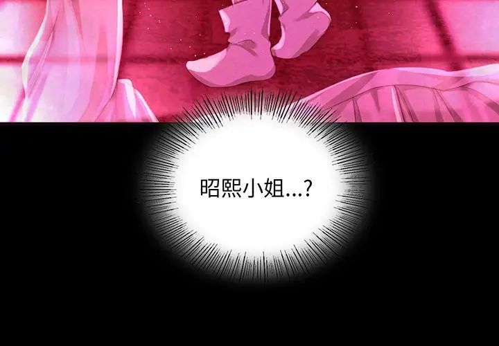 第18話