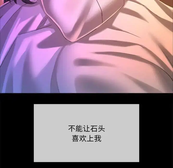 第18話