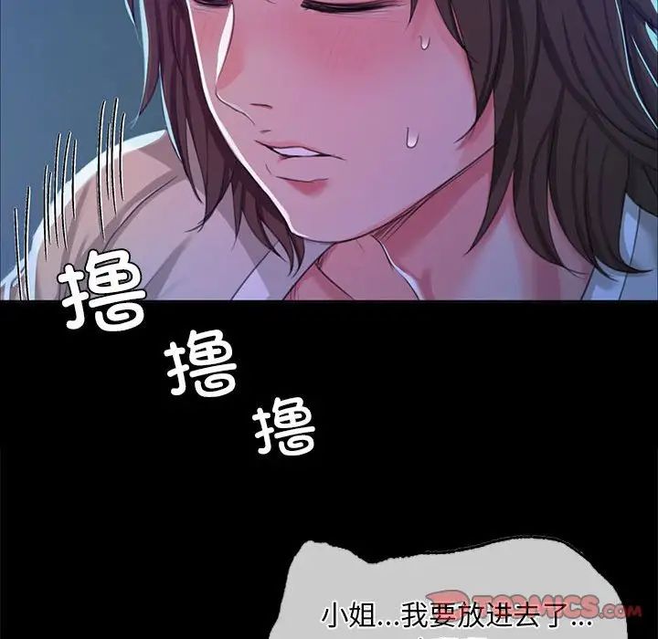 第18話