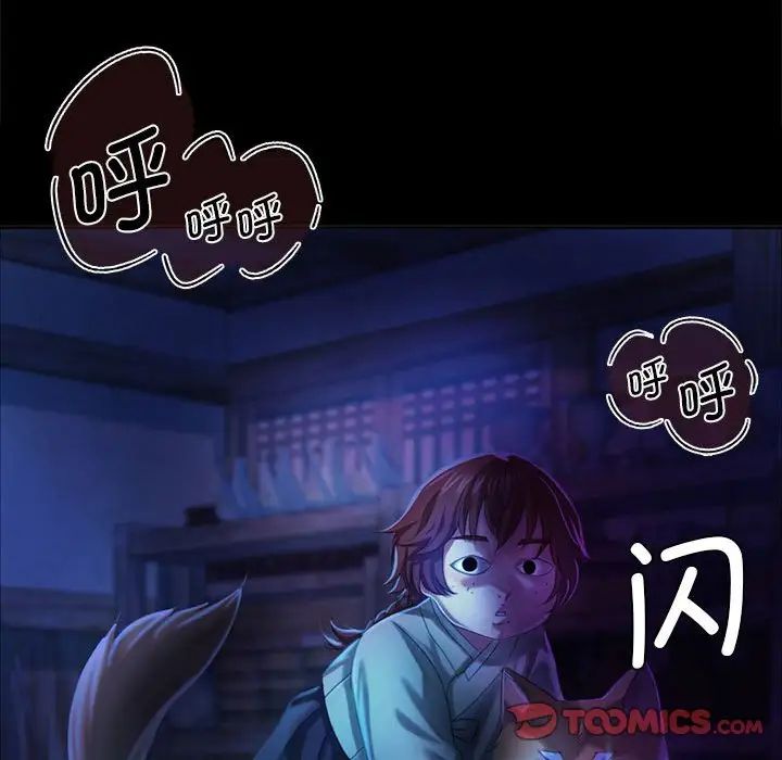 第18話