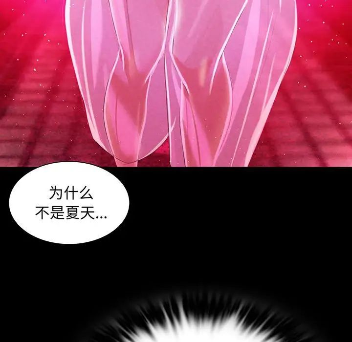 第18話
