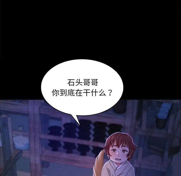 第18話