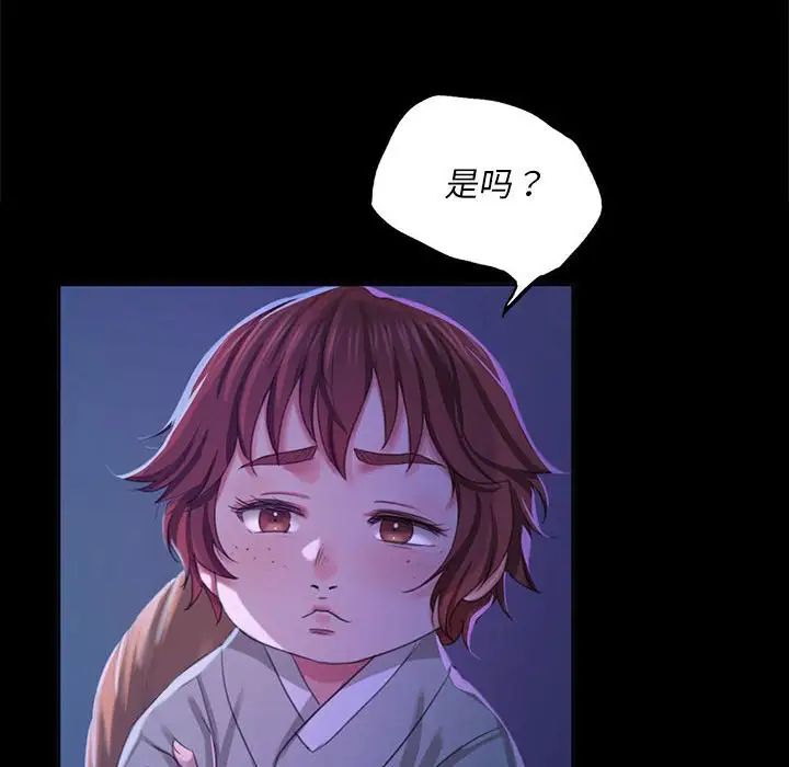 第18話
