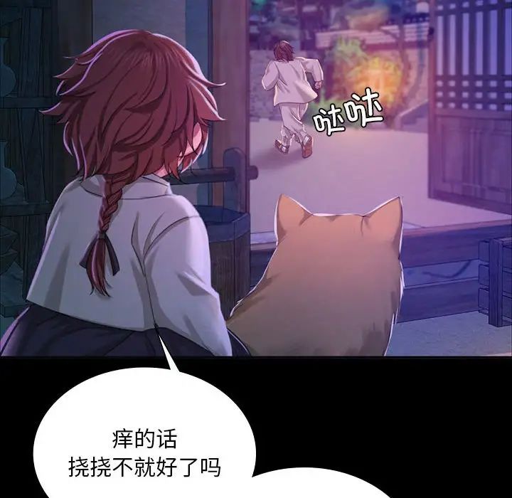第18話