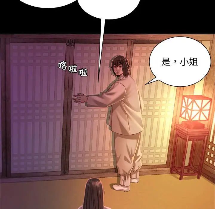 第18話