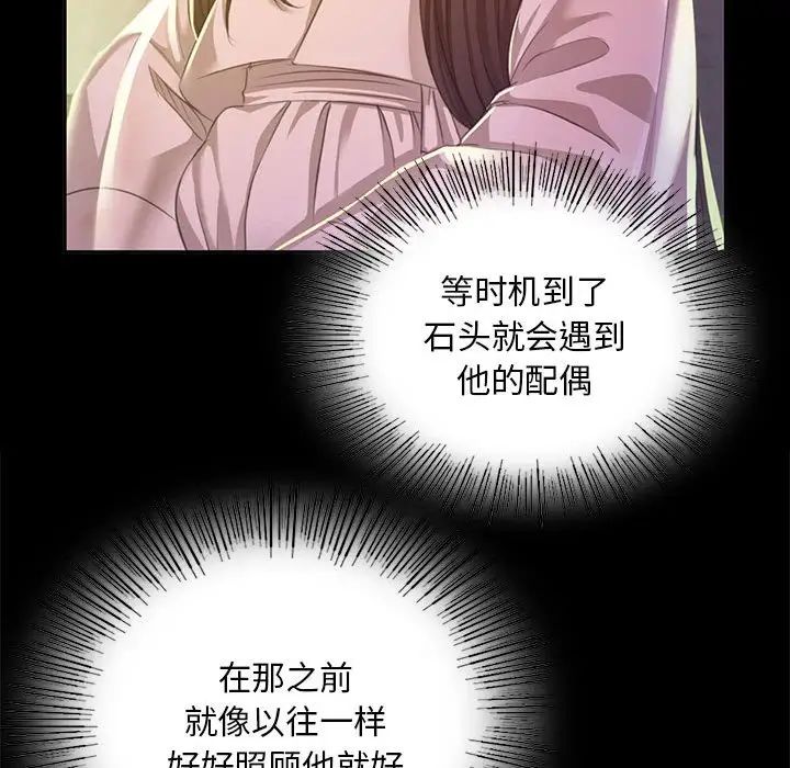 第19話